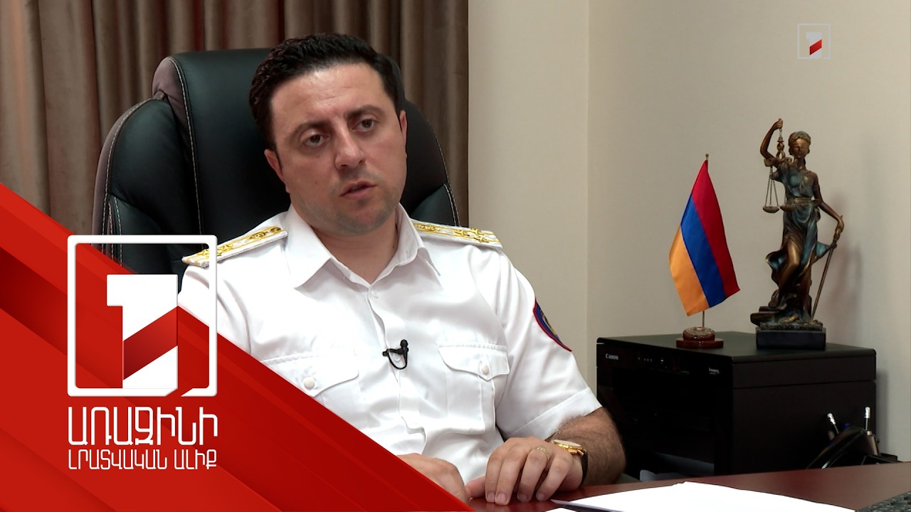 Քննիչի աշխատանքի գնահատման նոր կարգ՝ ՀԿԿ-ում. առավելագույն միավորներ կստանան բարդ գործեր քննողները