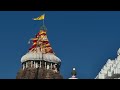 Kartika Masa Jagannath Temple Live Darshan Puri Shree Mandir Morning Live JayJagannath PuriLive