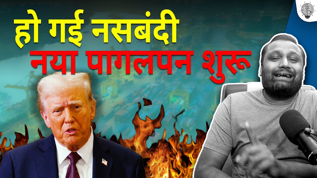 US Supreme Court Strikes Trump and now Trump announces new 10% global tariff