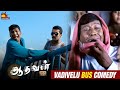 Vadivelu Bus Comedy Aadhavan Comedy Scenes Vadivelu Comedy KalaignarTV Movies