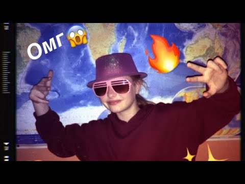 DJ Bassek-потанцуй со мной в диком танце (пародия на клип)