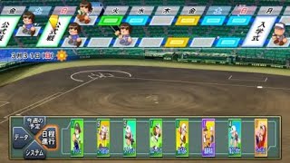パワプロ2018 普通にいい試合