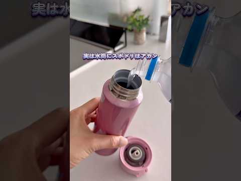 In fact, depending on the type of water bottle, you may not be able to put sports drinks, carbona...