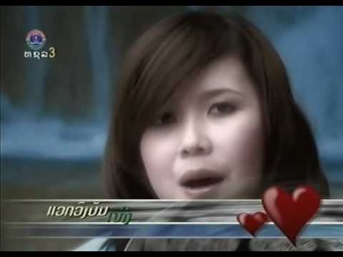 lady - Ya got kung kum va huk