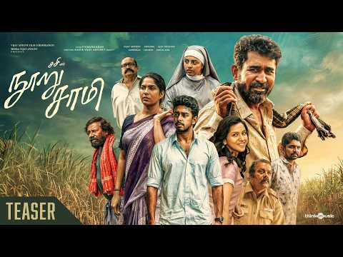 Nooru Sami - Official Teaser