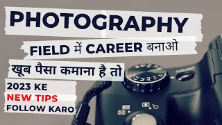How To Become a Freelance Photographer in 2023 as a Beginner in India