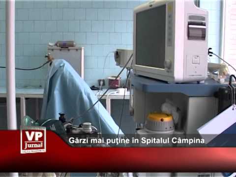 Gărzi mai puţine în Spitalul Câmpina
