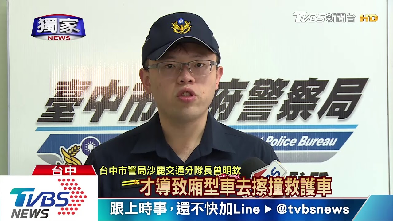 救護車路口等30秒 有車禮讓了卻遭追撞