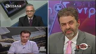 Στη Σέντρα 17 3 2019