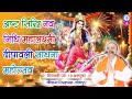 अष्ट सिद्धि नव निधि महालक्ष्मी दीपाव�