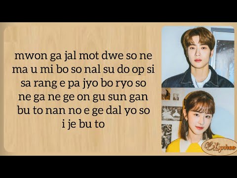 Jaehyun & Hyesoo (Dear. M OST) "Something's Wrong" lyrics