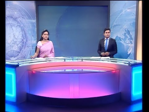 দুপুর ২টার সংবাদ || ১০ মে ২০১৯