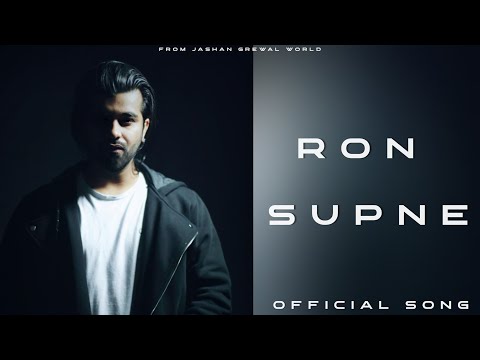 Ron Supne