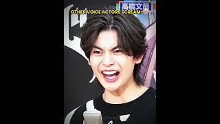 Download lagu Other Actors Scream vs This Guy ☠️ | #edit #voiceactor #scream #usa #newyork mp3 Download lagu Other Actors Scream vs This Guy ☠️ | #edit #voiceactor #scream #usa #newyork mp3