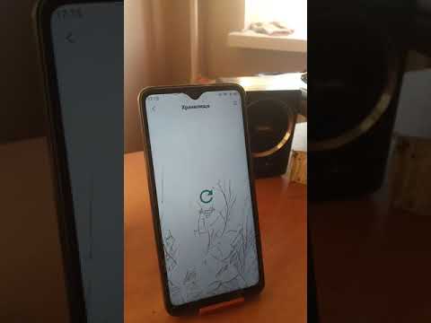 Смартфон Blackview A80 Pro 64 Гб