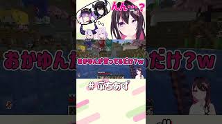 AZKi - やばい飛び火した！【ホロライブ / AZKi】#ぷちあず #shorts #お姉さん大集合ASMR牢