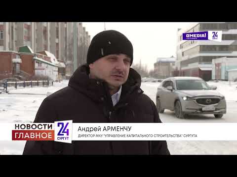 В Сургуте за ремонтную кампанию -2025 года отремонтировали 33 километра дорог.