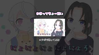 - かまってちょーだい / もぐも×Nibi #コラボ #cover #歌い手 #歌ってみた