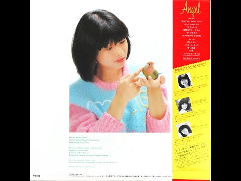 Naoko Kawai - スマイル・フォー・ミー（未発表バージョン）(Unreleased Version) (Japan, 1981)