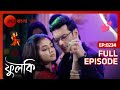 স্বপ্ন নাকি বাস্তব আলাদা করতে পারছে ন�