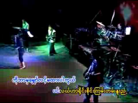 Sung tin par- mee pya tit