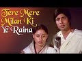 Tere Mere Milan Ki Yeh HD Abhimaan Song Jaya Bhaduri Amitabh Bachchan Jaya Amitabh Hits