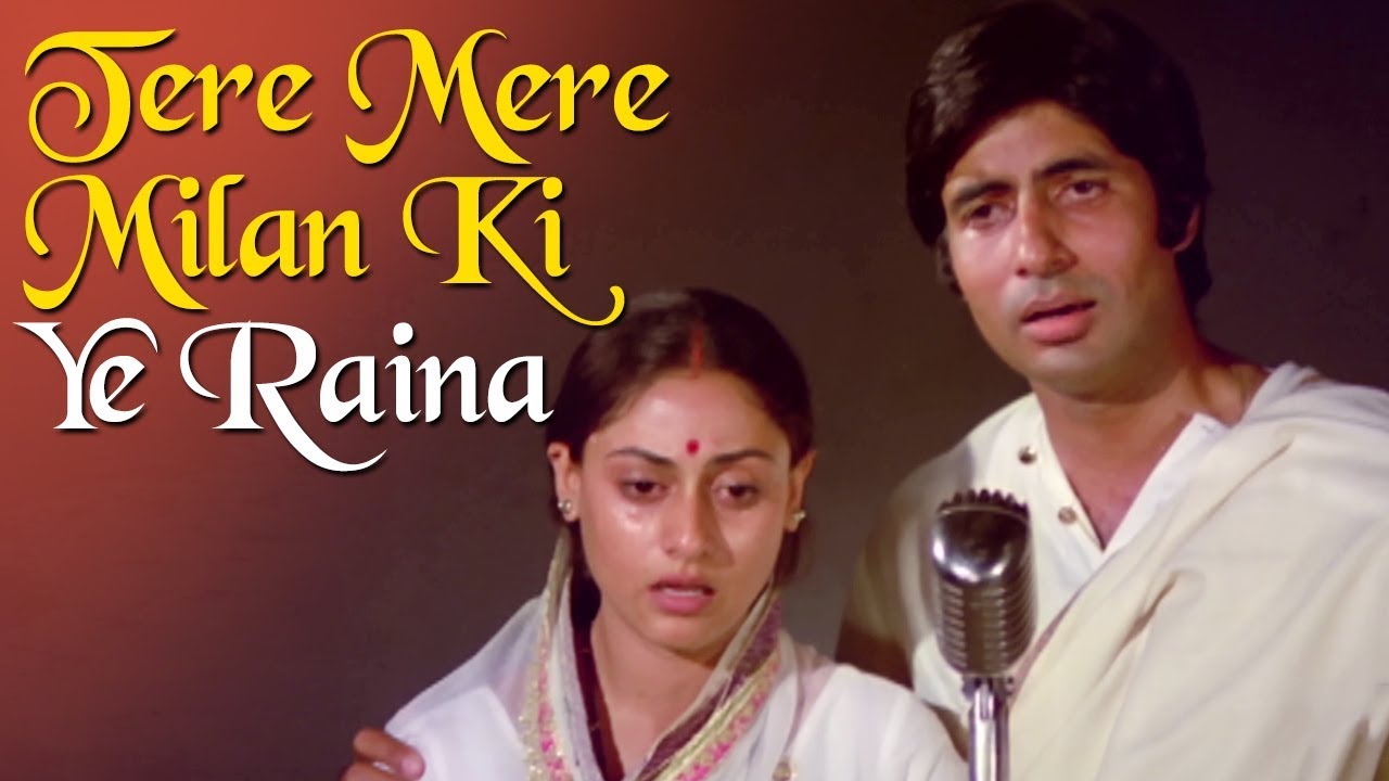 Tere Mere Milan Ki Yeh Raina Lyrics English Translation