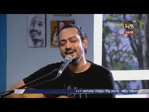 Rupali Guitar Cover By Muttaque Hasib On Deepto Tv