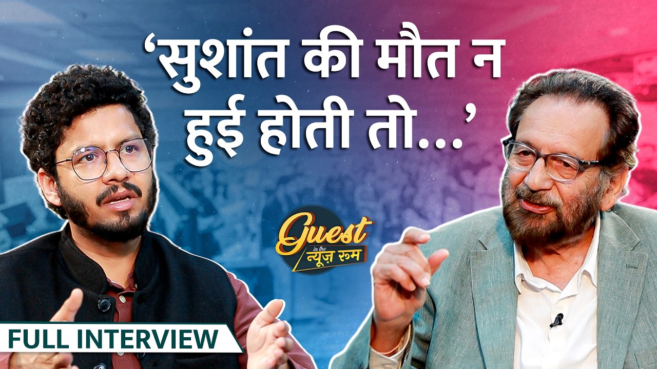 Sushant Singh R की मौत, Javed Akhtar से भिड़ंत पर क्या बोले Mr India बनाने वाले Shekhar Kapur? Anil K