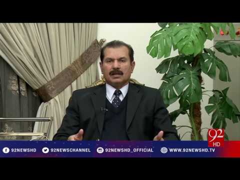 Jawab Chahye - 13-12-2016 - 92NewsHD