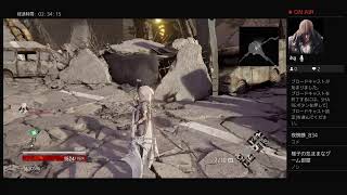 [CodeVein]久しぶりに放送　live