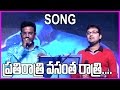 Prathi Rathri Vasantha Rathri NTR Telugu Superhit Songs NTR Old Hit Songs Telugu Hit Songs