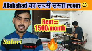 Cheapest place to live in Prayagraj for students