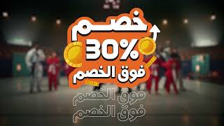 كل اللي محتاجه هتلاقيه في تو بي في #البلاك_فرايداي