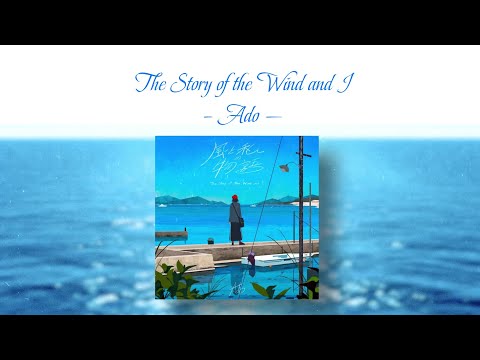 The Story Of The Wind And I - Ado