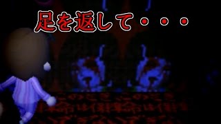 さっちゃんはね 線路で足をなくしたよ 恐怖のウータイ村再び とびだせ どうぶつの森 Amiibo 実況プレイ تحميل اغاني مجانا さっちゃんはね 線路で足をなくしたよ 恐怖のウータイ村再び とびだせ どうぶつの森 Amiibo 実況プレイ تحميل اغاني مجانا