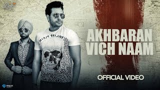 Akhbaran Vich Naam | Jordan Sandhu | Dev - YouTube