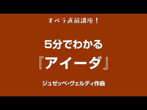 アリアドナについて詳しく解説