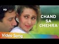 Chand Sa Chehra Jheel Si Aankhein Ajay Songs Sunny Deol Karishma Kapoor Romantic Song