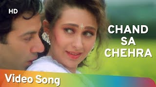 Chand Sa Chehra Jheel Si Aankhein  Ajay Songs  Sun