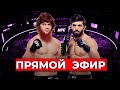 ПРЯМОЙ ЭФИР БОЙ Шара Буллет VS Арман Царукян СМОТРЕТЬ Б�