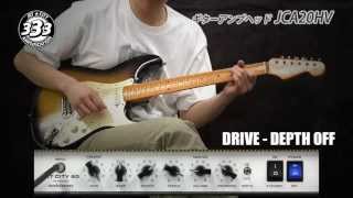 Video thumbnail for JET CITY AMP  / ギターアンプヘッド JCA20HV by サウンドハウス