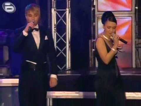 Каризма- Не сега