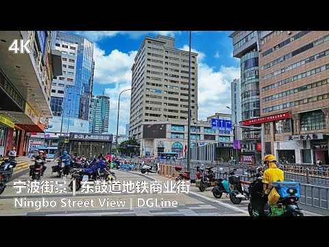 4K Ningbo Citywalk, DGLine (Linha Dong-Gu), A Subway Commercial Street | Ningbo Haishu District street view Jiefang South Road Donggu Road rua comercial subterrânea China street view