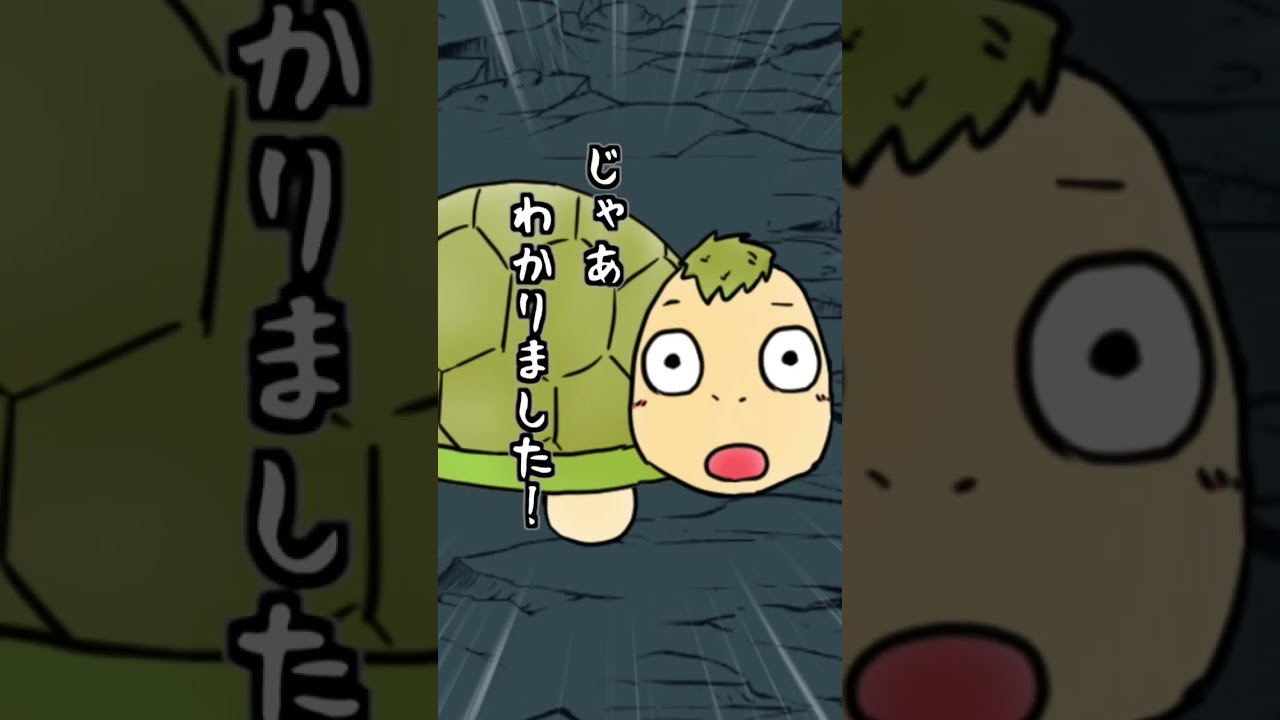 竜宮城へ連れて行かれそうになる令和の桃太郎