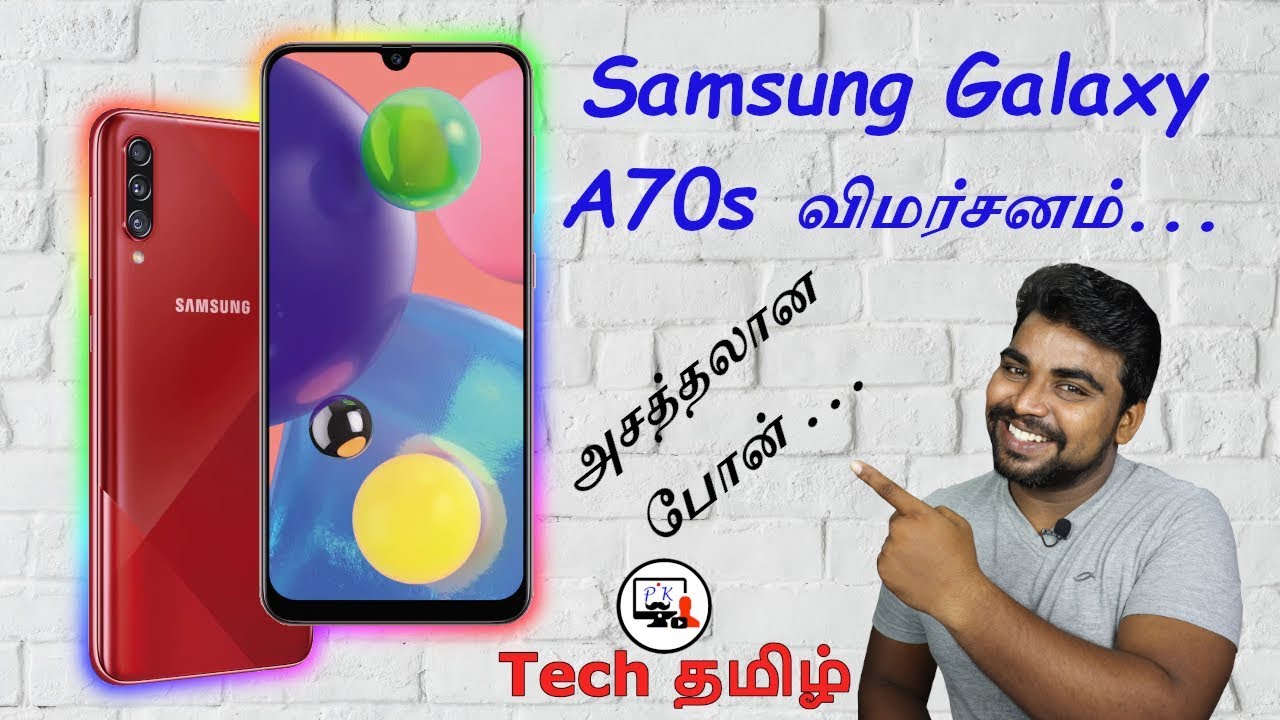 Samsung Galaxy A70s 😱🔥Specification Review & Overview. | Samsung Galaxy A70s 🔥🔥விமர்சனம்.
