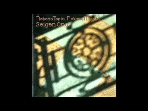 Seigen Ono - An Apple In The Freezer