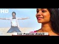 Ival Paarvai Alaiyil HD Video Song Jaffna Album Song Shameel T Piriyanthan Satheeshkanth