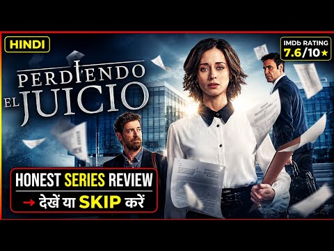 Losing Judgment Official Trailer