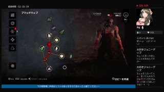 [声真似実況ホラー]デットバイデイライト:5[楽しく遊んで行こう～]